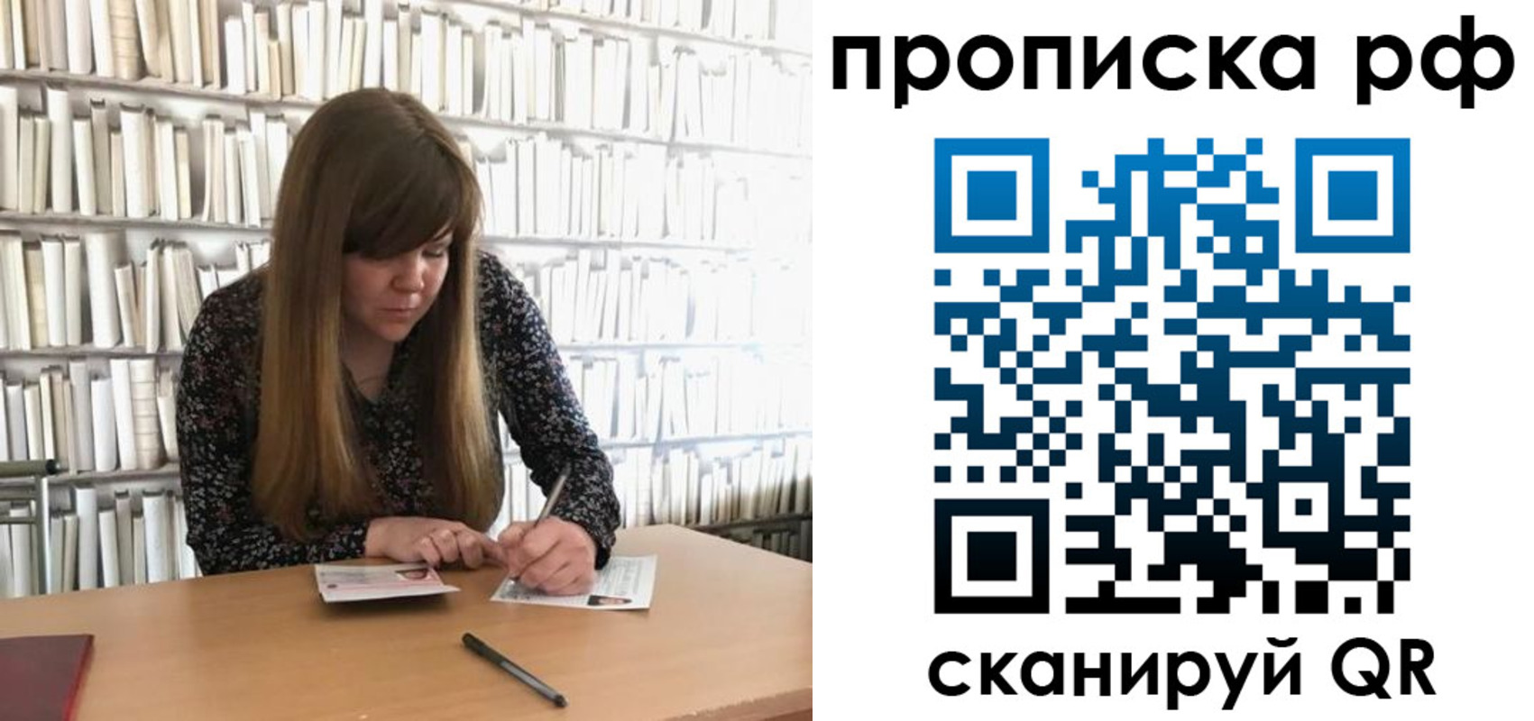 регистрация для школы в Богородицке
